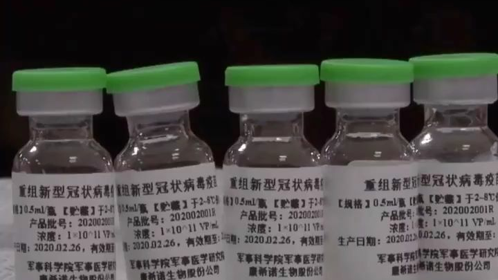 新型冠状病毒疫苗重组成功
